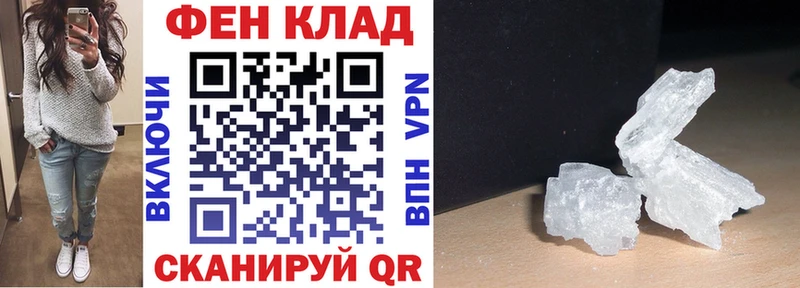 АМФЕТАМИН Розовый  Томмот 
