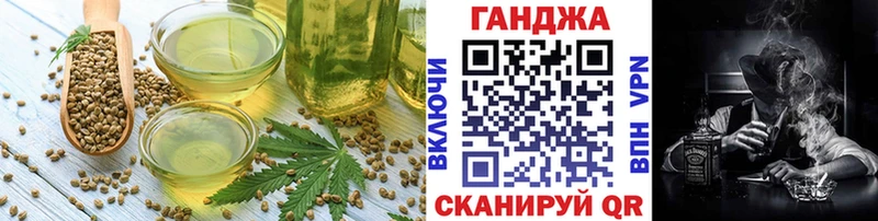 Печенье с ТГК конопля  это какой сайт  Томмот 