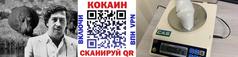 Cocaine Эквадор  закладка  Томмот 