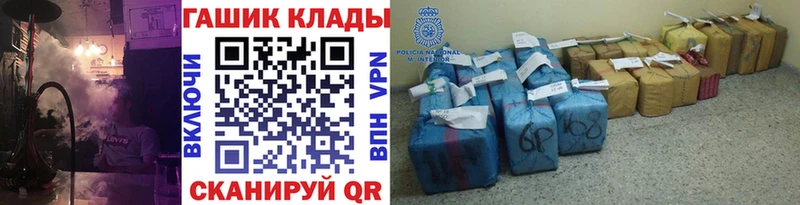 ГАШИШ Изолятор  Томмот 