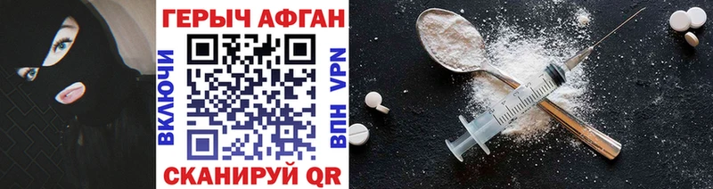 магазин продажи   Томмот  ГЕРОИН Афган 