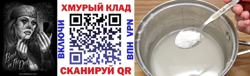 Героин Афган Томмот