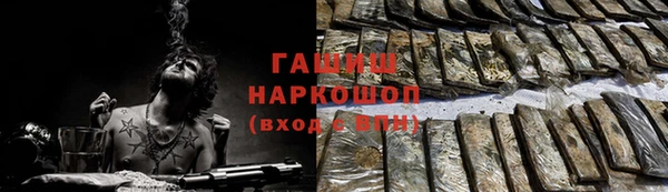 крисы Покровск