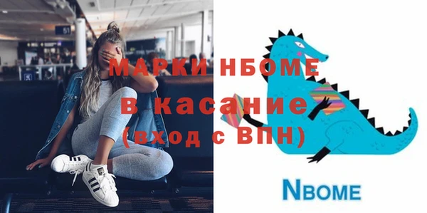 крисы Покровск