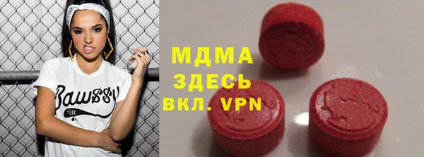 крисы Покровск