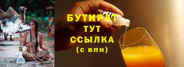 крисы Покровск