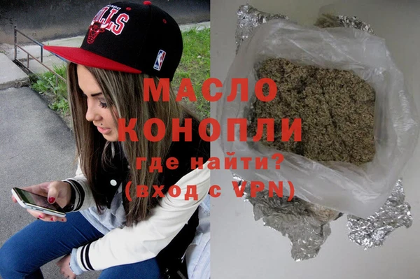 крисы Покровск