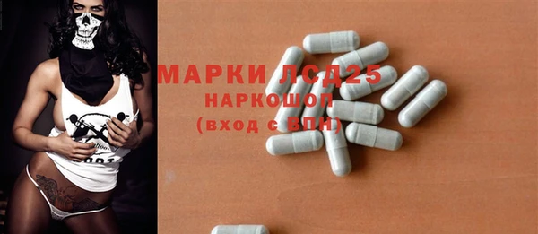 крисы Покровск