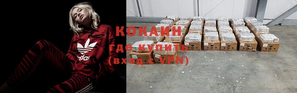 кокаин колумбия Покачи
