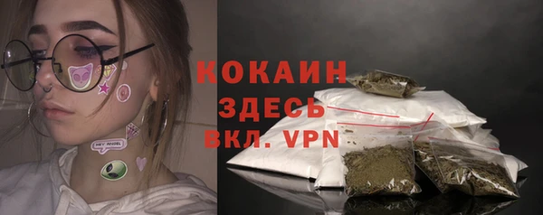 кокаин колумбия Покачи
