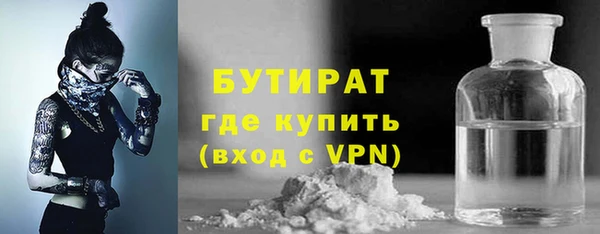 спайс Протвино