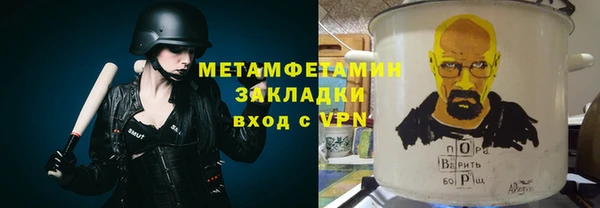 кокаин колумбия Покачи