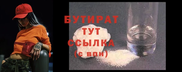 мефедрон Приозерск