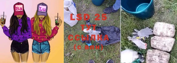 спайс Протвино