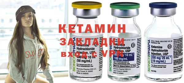 крисы Покровск
