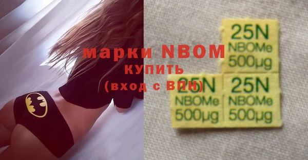 крисы Покровск
