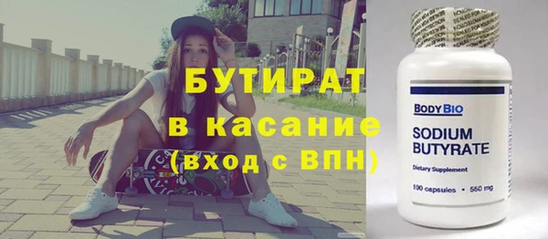 крисы Покровск