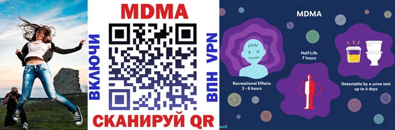 закладка  Томмот  MDMA молли 
