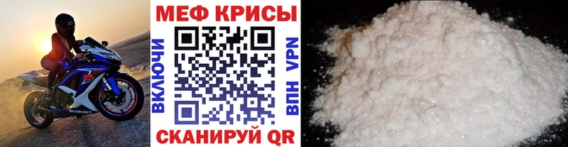 где купить наркоту Томмот Мефедрон мука