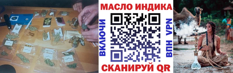 купить наркотики цена KRAKEN сайт ТГК гашишное масло Томмот